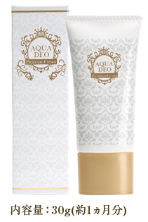 アクアデオ 口コミ