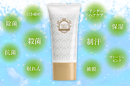 「アクアデオ」の特徴