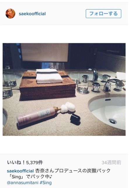 出典：http://blog.crooz.jp