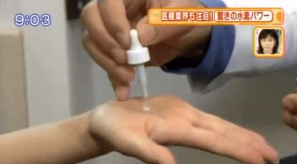 水素バブルバス