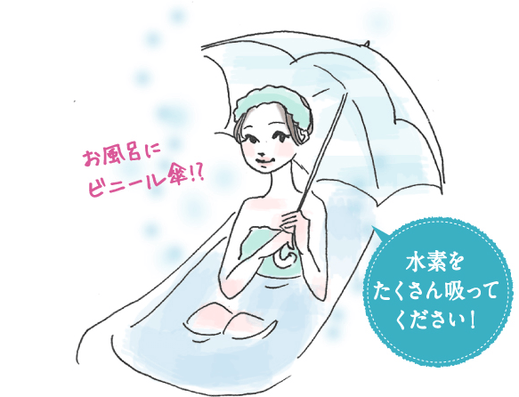 還元水素水生成器おすすめ 入浴剤 水素風呂スパーレ