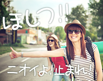 ワキガを治すには”保湿”が重要