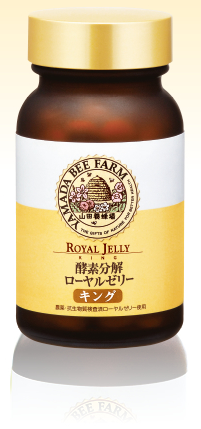 ローヤルキング