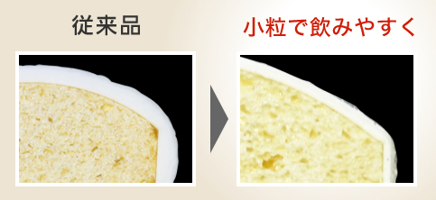 酵素分解ローヤルゼリーキング