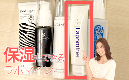 脇汗対策グッズ