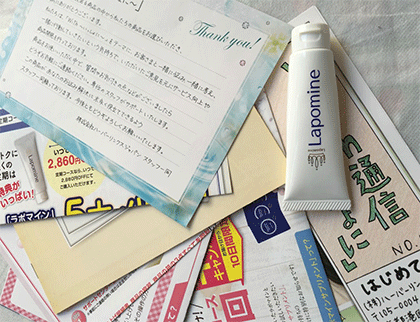 ワキの消臭剤・制汗剤「ラポマイン」クチコミや評判の理由を徹底検証♪