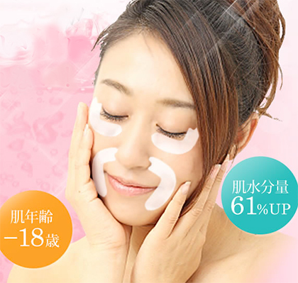 しわニキビに効くパック「美輝肌マスク」