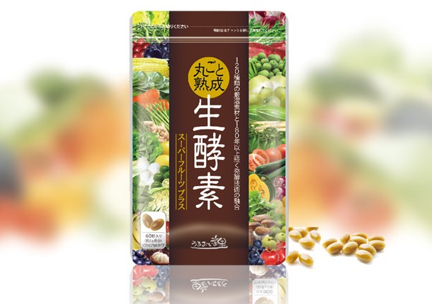 丸ごと熟成生酵素