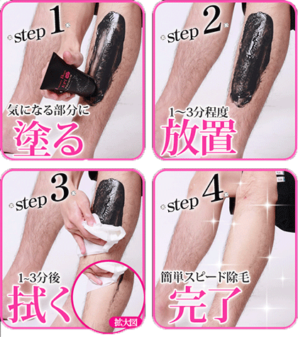 ラグジュアリーブラックエピ 使い方