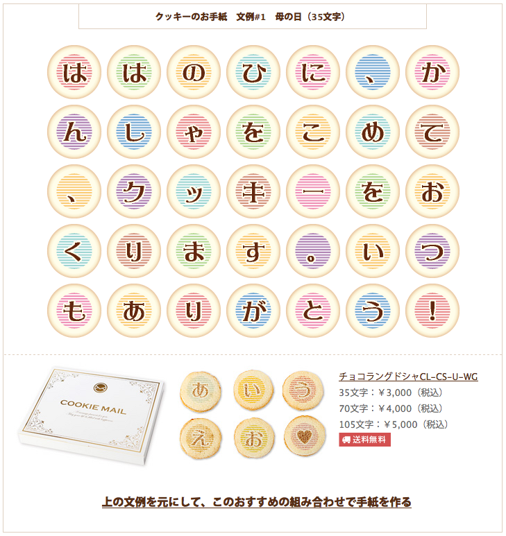 スクリーンショット 2015-04-27 16.10.02