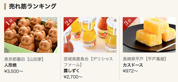 スクリーンショット 2015-04-27 16.27.51