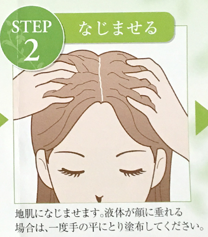 マイナチュレ 口コミ