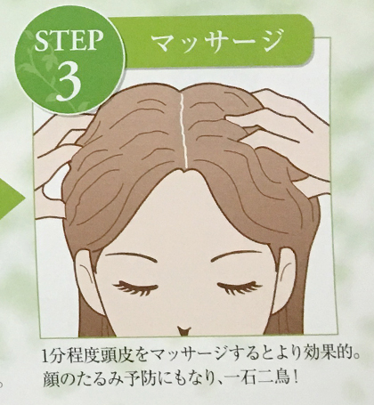 マイナチュレ 口コミ