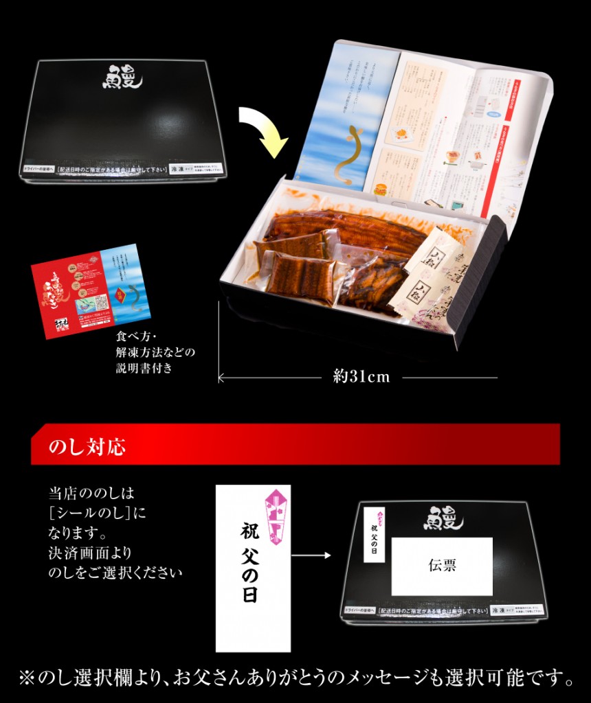2015_unagi_017_a