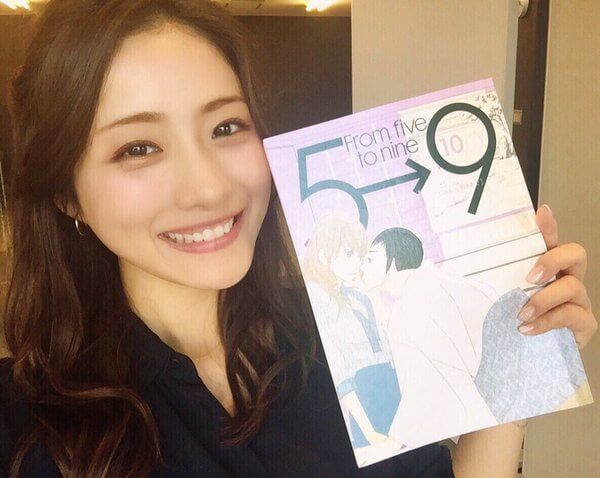 5時から9時まで 漫画