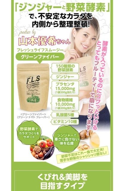 F.L.S
