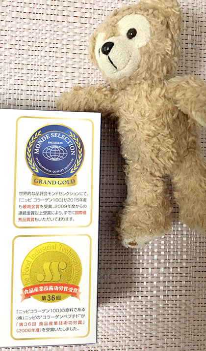 ニッピコラーゲン100