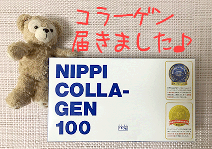 ニッピコラーゲン100