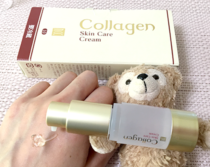 スキンケアクリーム ナノアルファ