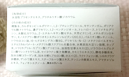ワキの黒ずみ、ポツポツに効く「シルフィホワイト」が口コミ