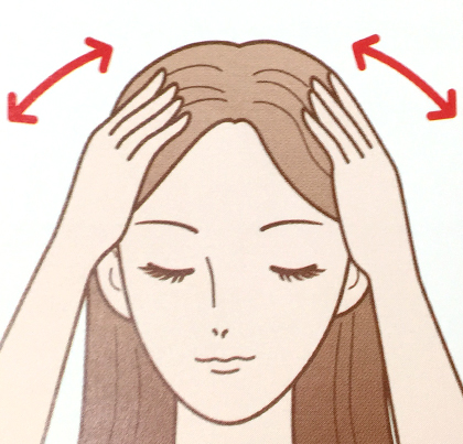頭皮のマッサージ