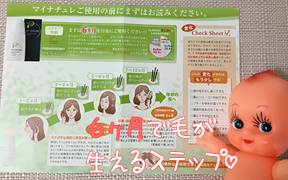 頭頂部の薄毛に悩む女性必見