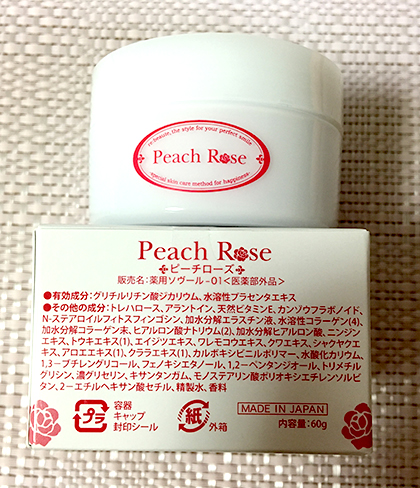 Peach Rose(ピーチローズ)