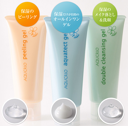 保湿に特化した「アクシリオお試しセット」