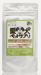 出典:http://ptahstore.theshop.jp