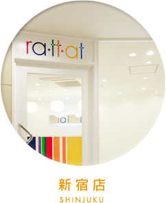 ラットタット新宿店
