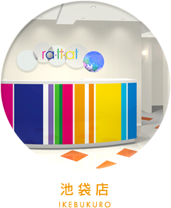 ラットタット池袋店
