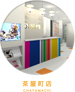 ラットタット三軒茶屋店