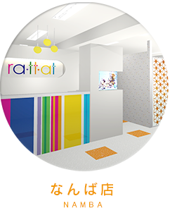ラットタットなんば店