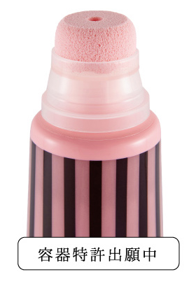 プリュムインバスリムーバー