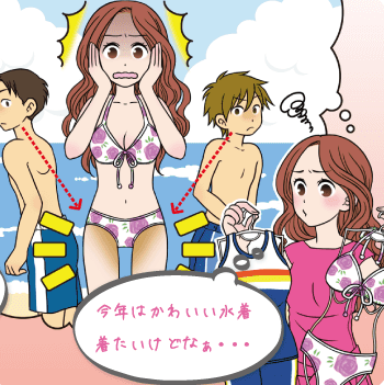 ibizab イザビ 口コミ