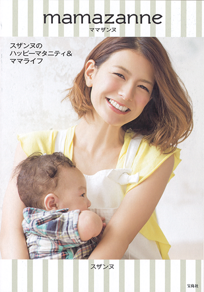 mama