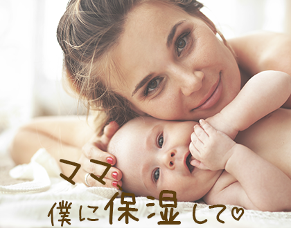 アトピー赤ちゃん