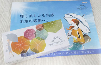 日焼け 止め スポーツ おすすめ