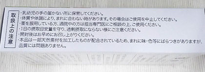 モデルの新常識「サンタンブロック」って?口コミと成分は?