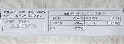 モデルの新常識「サンタンブロック」って?口コミと成分は?