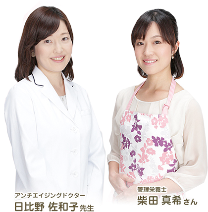 スルスル天使