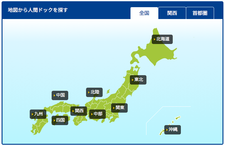 スクリーンショット 2015-05-20 14.48.18