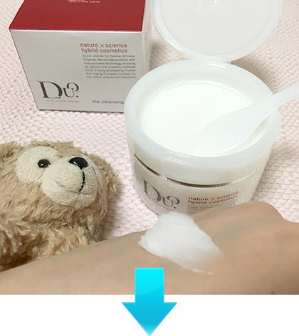 D.U.O.クレンジングバーム 口コミ