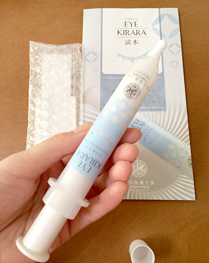 目の下 の たるみ 改善 化粧品