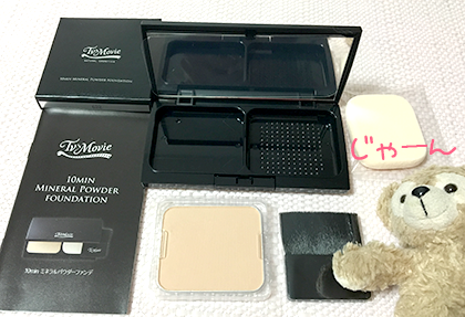 10minミネラルファンデ-ション