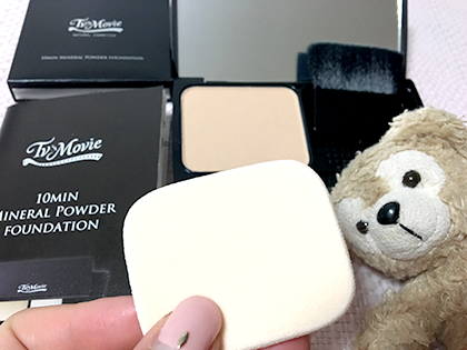 10minミネラルファンデ-ション 口コミ