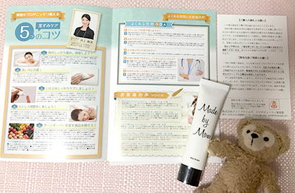 美容のプロがこっそり教える、黒ずみケアの5つのコツ