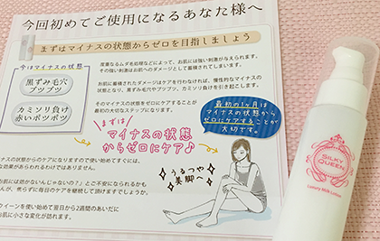 膝の黒ずみ 消す方法