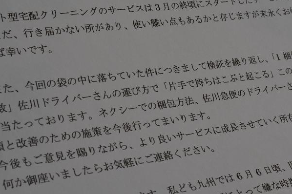 ameblo.jp20