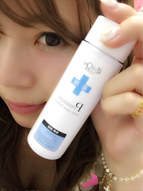 ニキビケア用 ”emione”の化粧水 あいにゃん